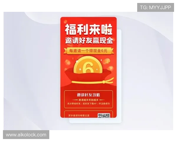 下载安装现金真人app下载开启专属福利领取领先奖励的便捷方式