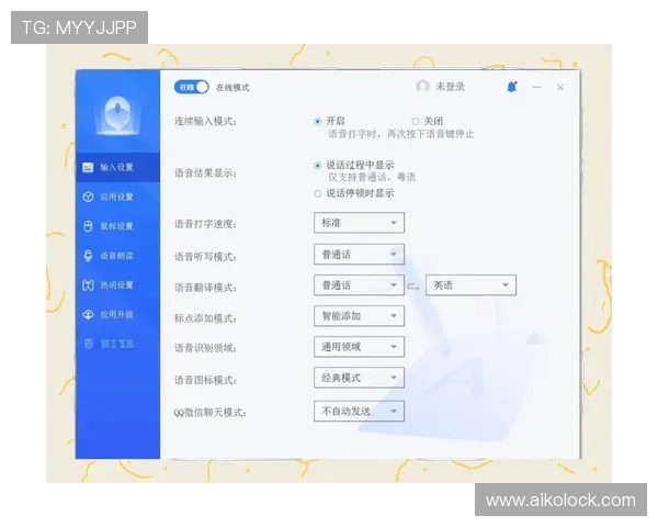 最新版ag亚讯下载软件详细安装步骤与常见问题解决指南