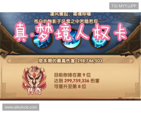 三亿真人如何通过卡点操作实现游戏中的快速成长与突破