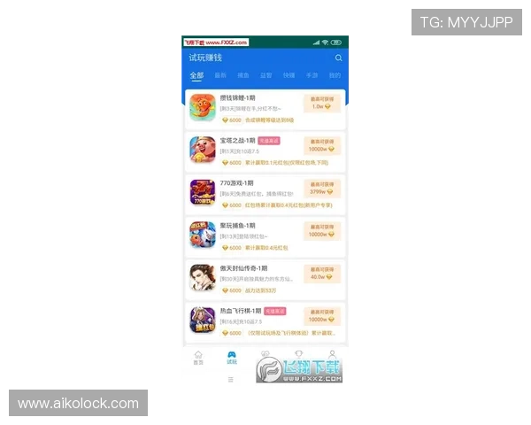 加入365真人游戏，享受丰富的奖金奖励和高额的返利福利