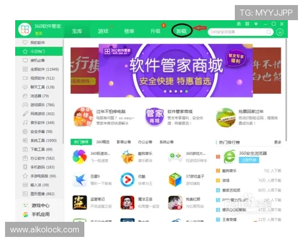 如何快速找到可靠的AG平台下载地址，确保您的游戏安全与顺畅体验